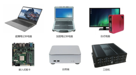 智慧賦能新基建 飛騰全新工控產(chǎn)品亮相2020中國電子信息博覽會(huì)